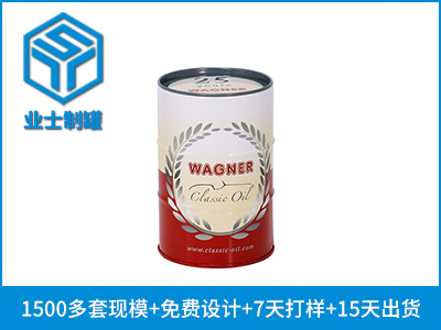 D80x125經典機油鐵罐包裝圓形鐵罐廠家直供